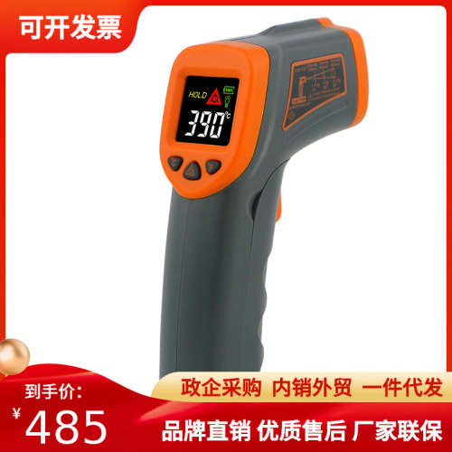 希玛红外线测温仪厨房空调冰箱测试仪水温油温测温枪AM390/AM590