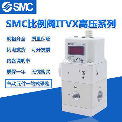 高压比例阀ITVX2030-043BL/043CL/31F3S3/31F3BS2/31F3BL3/313