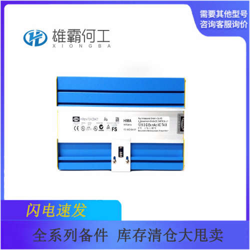 F3 AIO 8/4 01 前置接线器/电缆/CPU模块