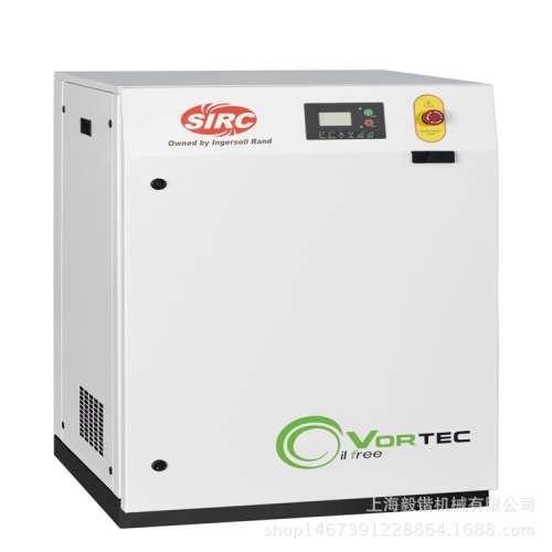 英格索兰空压机/科研食品医疗/无油涡旋空气压缩机/VT7-10(7.4KW)
