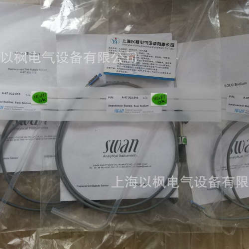 SWAN分析仪\\A-88.131.520\\5米电缆AB/SKB