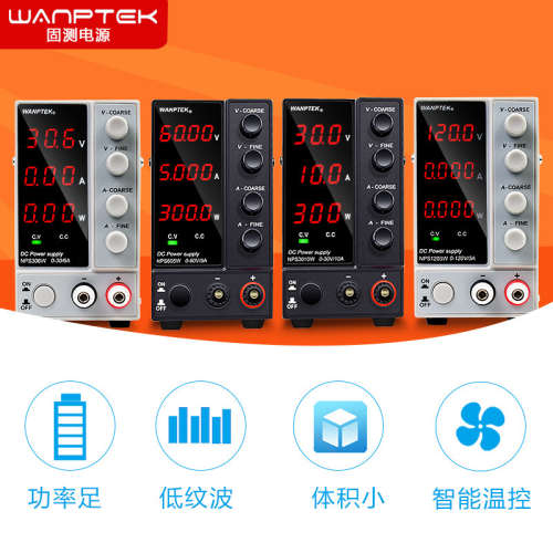 固测NPS306W可调直流稳压电源电流表30V6A10A笔记本手机维修电源