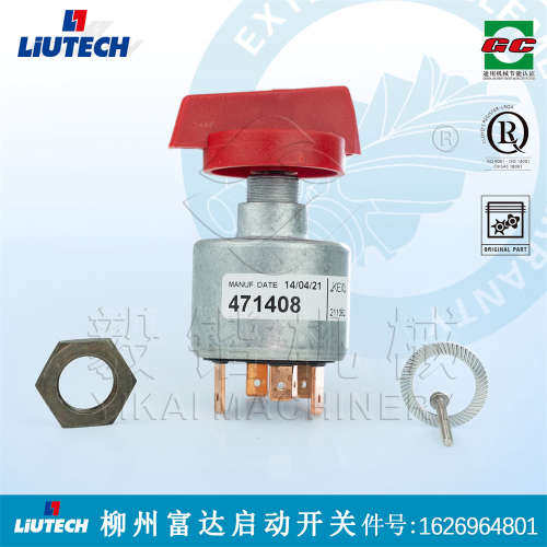 富达空压机开关 1626964801——LIUTECH富达压缩机启动开关原厂件