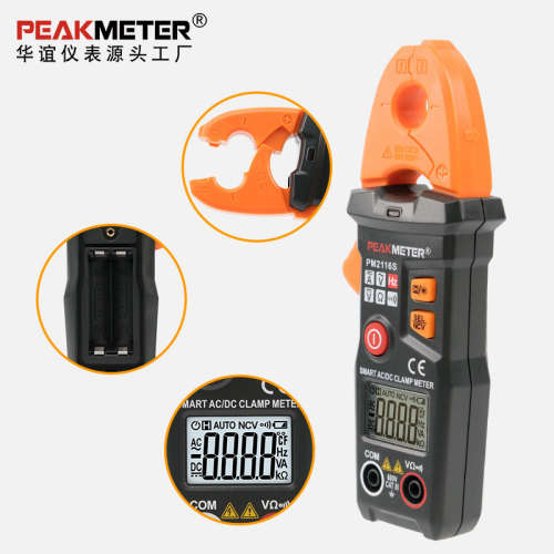 PEAKMETER华谊PM2116S袖珍型智能型交直流数字钳形表