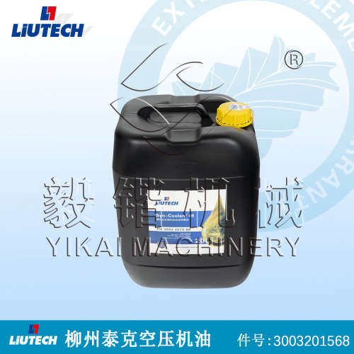 柳州泰克/LIUTECH空压机润滑油 PN:3003201568螺杆空压机合成油