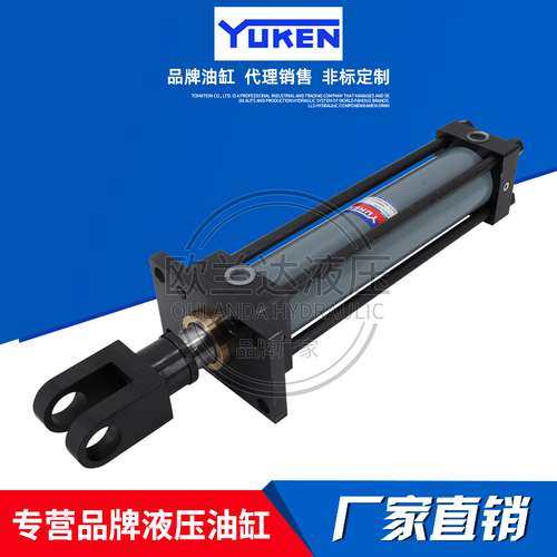 日本YUKEN 油研液压缸CJT35 CJT70 CJT140 CJT210MPa模具专用油缸