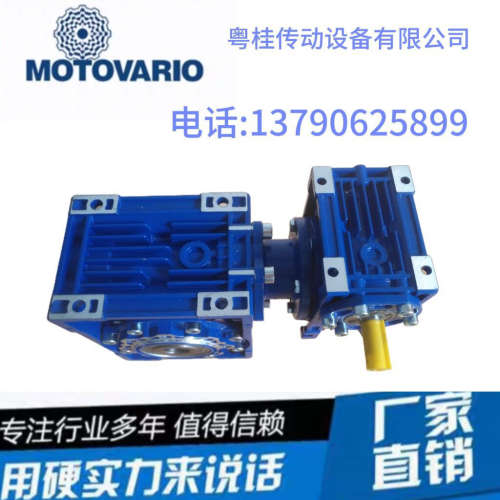 意大利摩多利MOTOVARIO减速机 NMRV063P80B5