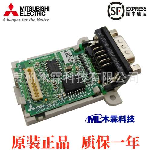 三菱PLC扩展板FX3U-485-BD FX3U-422-BD FX3U-232-BD 现货供应