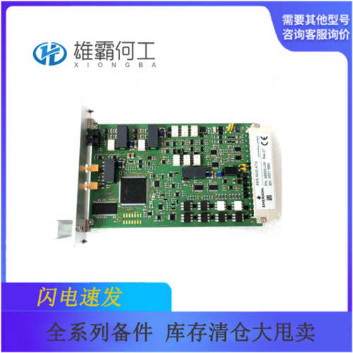 A6500-RR 通讯卡件/端子/输入输出端子板