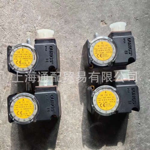 DUNGS冬斯燃气压力开关GW10A5空压开关GW50A5 利雅路燃烧器用