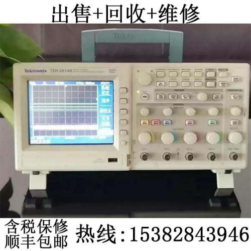 出售/回收泰克 TDS2014B tektronix 数字示波器TDS2012C TDS2024B