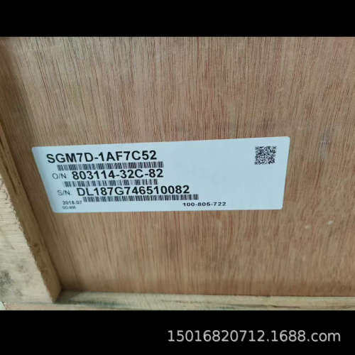 供应SGM7D-1AF7C52   安川滴滴马达全新原装质保一年顺丰包邮议价