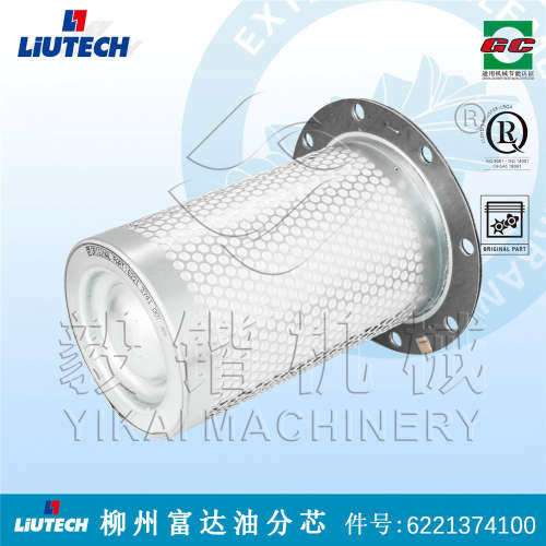柳州泰克空压机6221374100原厂带防伪 柳州富达油气分离器LIUTECH