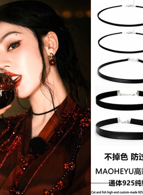 不掉色S925纯银开始推理吧迪丽热巴同款项链女黑色皮绳choker颈链