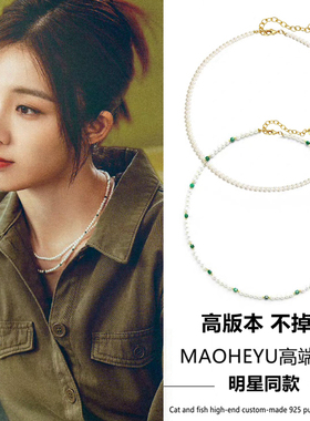 高级气质百搭珍珠项链叠戴
