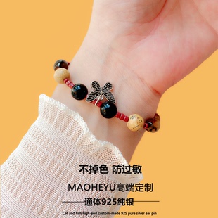 不掉色S925纯银美拉德蝴蝶串珠手链女新中式复古高级气质小众设计