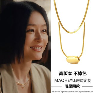 不掉色亦舞之城谭思婷秦岚同款项链女叠戴锁骨链时尚气质毛衣链潮