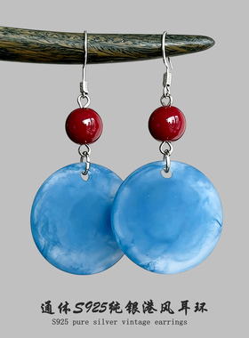 不掉色通体S925纯银高级红蓝耳环复古港风气质耳饰小众设计耳坠潮