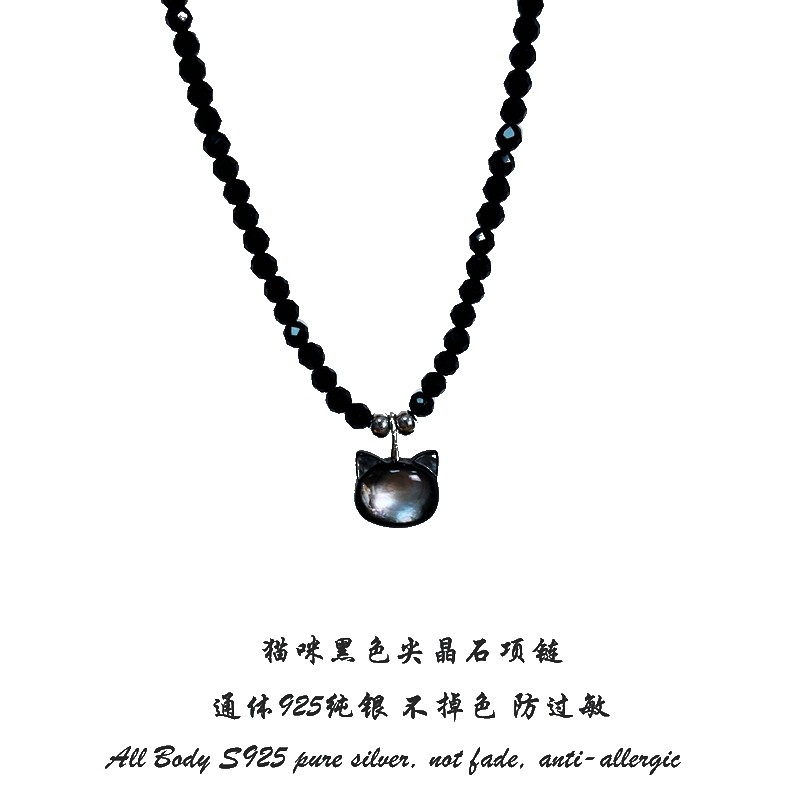 不掉色猫咪黑色尖晶石项链纯银