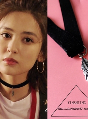 choker古力娜扎羽毛项圈脖子饰品