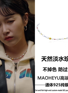 S925纯银天然淡水珍珠笑脸项链