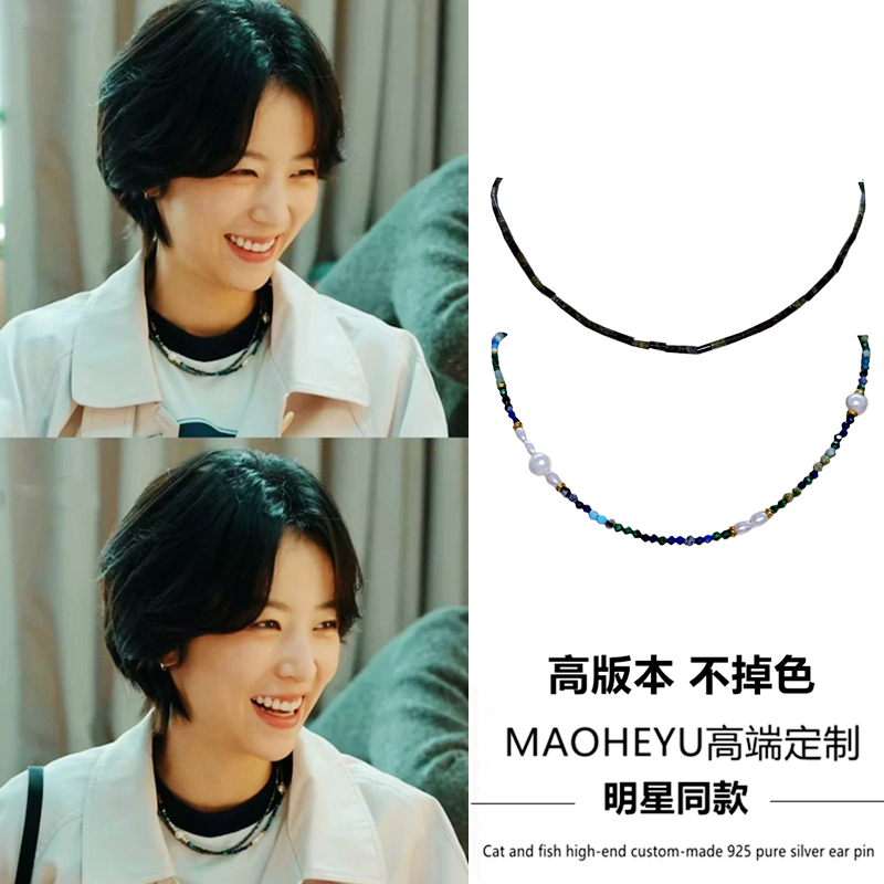 高级天然石串珠项链叠戴