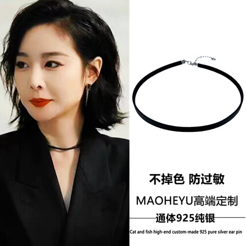 S925银不掉色防过敏皮绳项圈