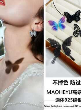 S925纯银夏季隐形鱼线蝴蝶项链女锁骨链小众设计INS风性感脖链潮