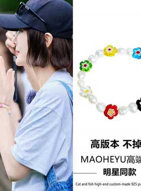 不掉色天然淡水珍珠手链ins风