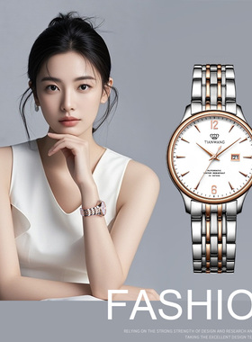 TIAN WANG Women Watch Mechanical Watches 5845
