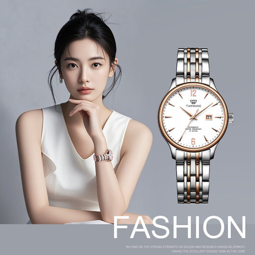 TIAN WANG Women Watch Mechanical Watches 5845