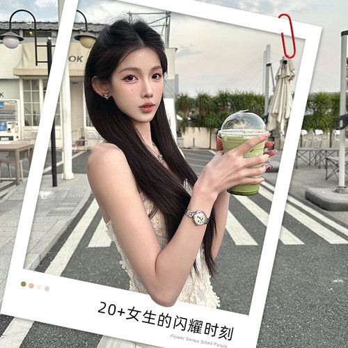 天王贝母星辰小花瓣女表