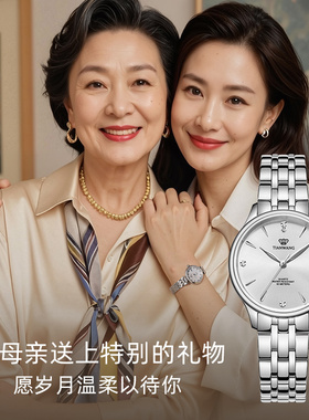 【生日礼物送妈妈】天王简约气质防水石英女手表31314新年礼物