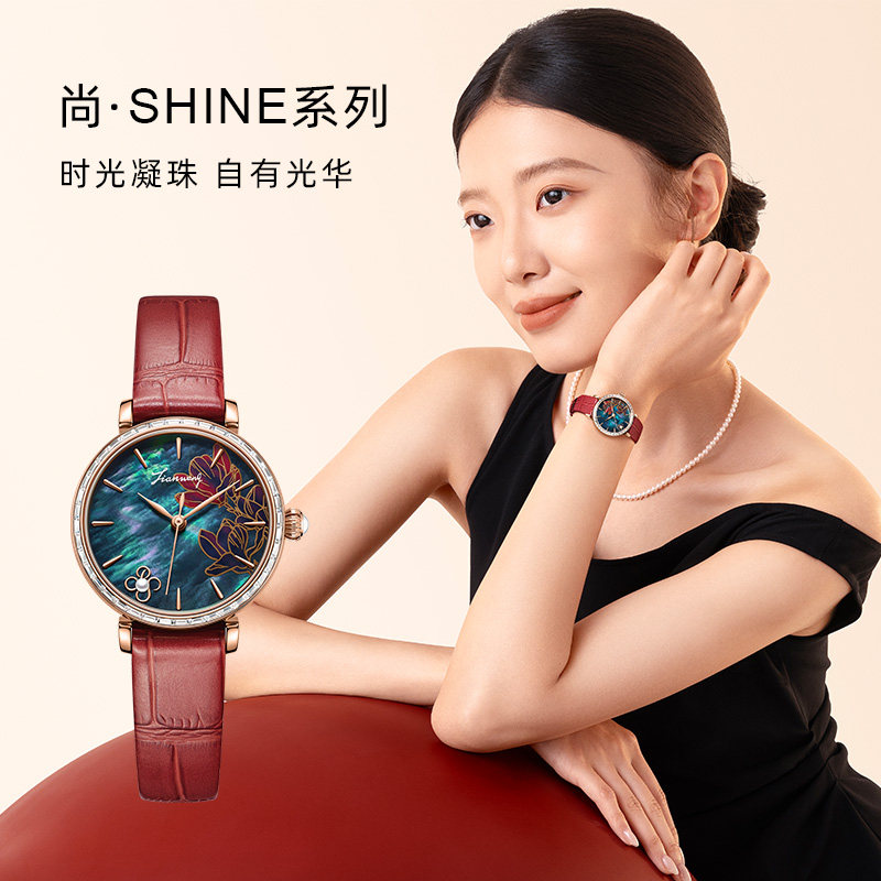 天王表x阮仕珍珠联名女士石英表