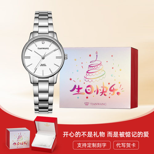 天王表沧海简约通勤轻薄石英女款上班族手表31332生日礼物