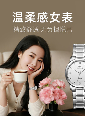 天王手表女款女士石英手表3887初高中学生考试考研公务员考试手表