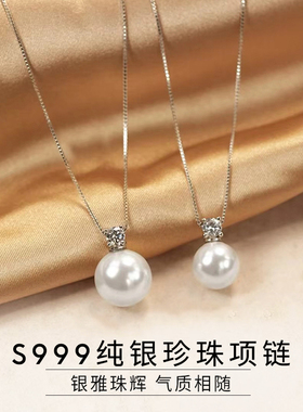 S999纯银珍珠项链女2025新款