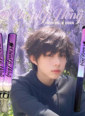 TF家族#陈奕恒新款定制魔改棒打CAL棒WOTA艺演唱会荧光应援棒