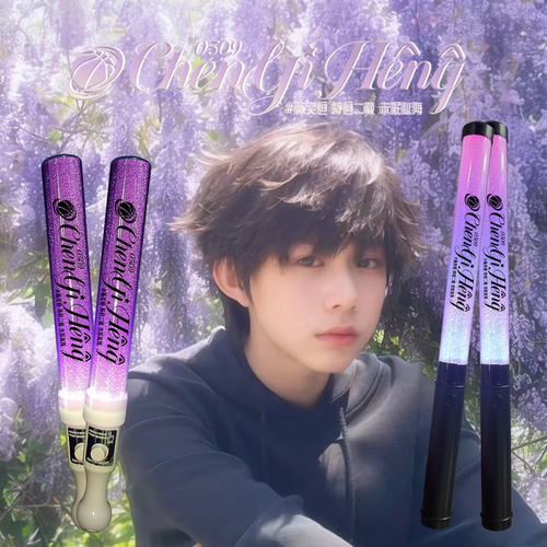 TF家族陈奕恒定制WOTA应援棒