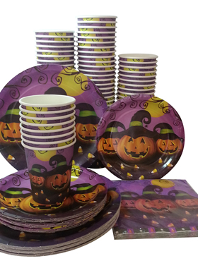 万圣节一次性纸餐具派对用品节日聚会纸碟盘纸杯纸巾蜘蛛棉装饰