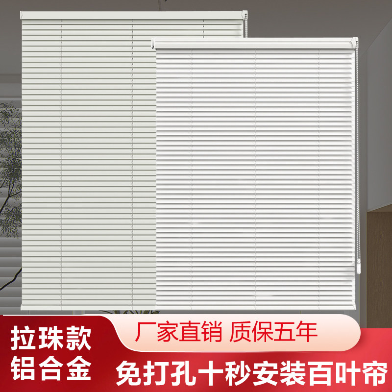 百叶窗帘卷帘免打孔百叶帘厨房出租房卫生间阳台防风防雨电动百叶