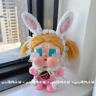 哭娃vacation娃衣Crybaby Mode On搪胶衣服咕噜咕噜毛衣鞋子穿搭