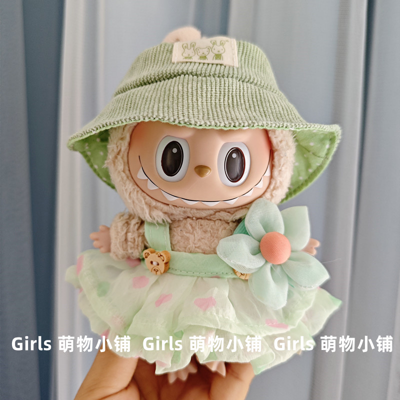 17cm搪胶Labubu背带裤裙子潮服