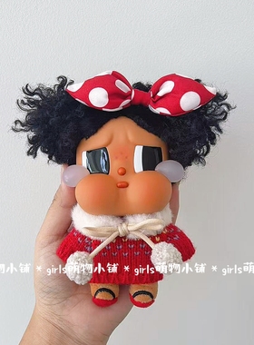 CRYBABY哭娃衣服度假Vacation Mode On搪胶毛绒恋夏一族娃衣毛衣