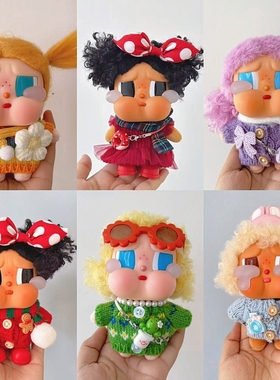 CRYBABY哭娃度假Vacation搪胶毛绒咕噜咕噜娃衣恋夏一族衣服毛衣