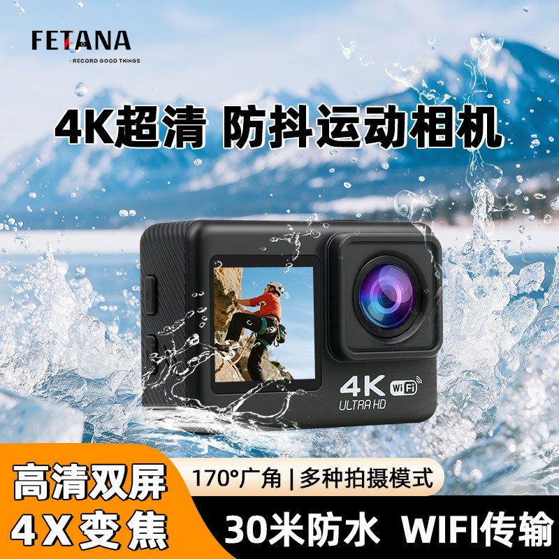运动相机4K随身拍摄记录仪胸前固定摩托车防抖Vlog摄像机WIFI遥控