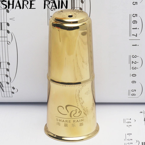 单簧管萨克斯金属卡帽SHARERAIN