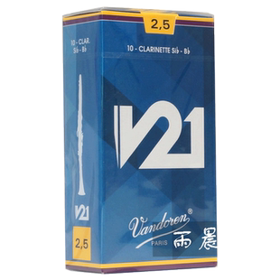 法国 Vandoren 弯德林 V21 单簧管 黑管哨片 降B调 真伪查询