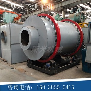 金针菇菌渣虾壳饲料烘干机喷浆玉米皮干燥机刨花垫料三回程烘干线