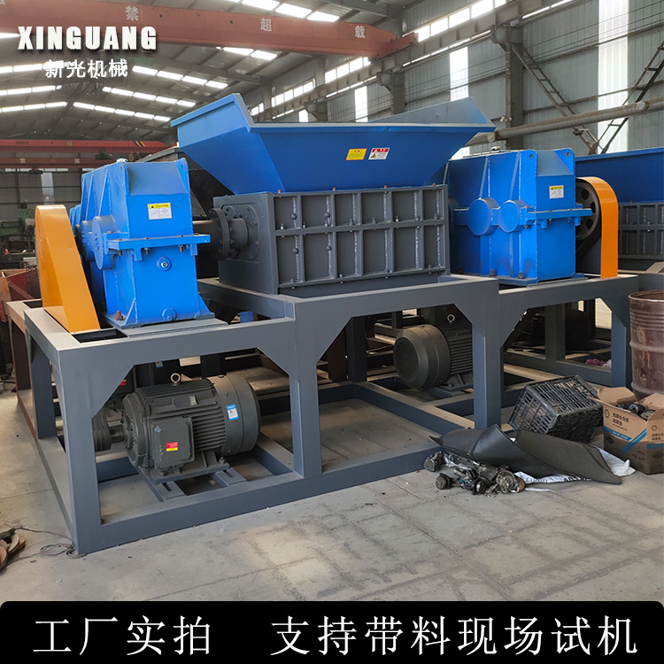 大型汽车壳撕碎机双滚刀粗破骨粒粉碎机塑料硬纸壳双轴碎料机厂家